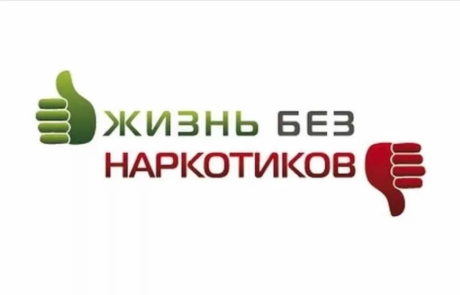 Межведомственная комплексная  оперативно - профилактическая операция  «Чистое поколение - 2024»